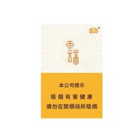 云烟云端