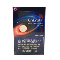爆珠蓝莓蓝星