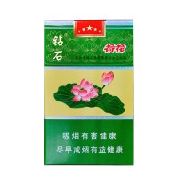 钻石荷花