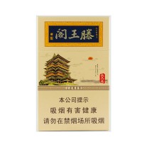 金圣硬滕王阁