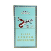 南京炫赫门