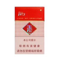 玉溪硬