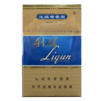 利群蓝天
