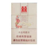 双喜花悦