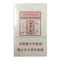 双喜经典工坊