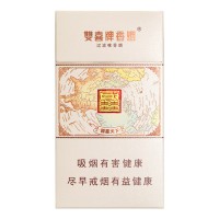 双喜国喜细支