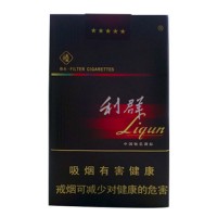 利群软阳光