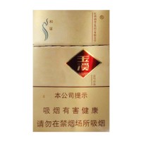 玉溪硬和谐