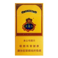 云烟大重九