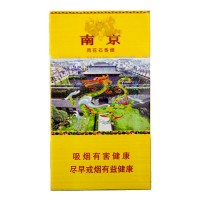 南京雨花石