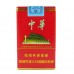 正品国烟网软中华香烟零售批发全球代购直邮包邮双清