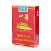 正品国烟网软中华香烟零售批发全球代购直邮包邮双清