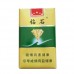 正品国烟网钻石荷花软绿香烟零售批发全球代购直邮包邮双清