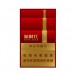 正品国烟网红塔山新时代香烟零售批发全球代购直邮包邮双清