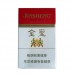 正品国烟网金圣硬香烟零售