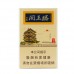正品国烟网金圣硬滕王阁香烟零售批发全球代购直邮包邮双清