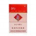 正品国烟网玉溪硬香烟零售批发全球代购直邮包邮双清