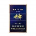 正品国烟网蓝白沙香烟零售批发全球代购直邮包邮双清