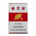 正品国烟网黄金叶喜满堂喜满堂香烟零售批发全球代购直邮包邮双清