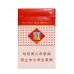 正品国烟网玉溪硬香烟零售