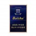 正品国烟网蓝白沙香烟零售