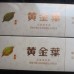正品国烟网黄金叶天叶细支香烟